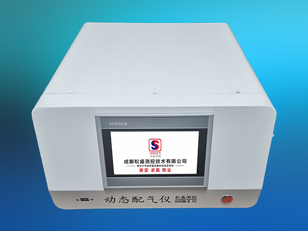 高精度动态配气仪SSGM-2