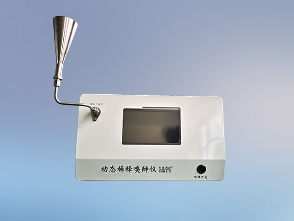 动态稀释嗅辨装置SSGM