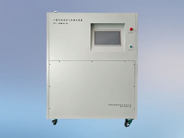 六氟化硫混合气体灌充装置SSGM-HC SF6