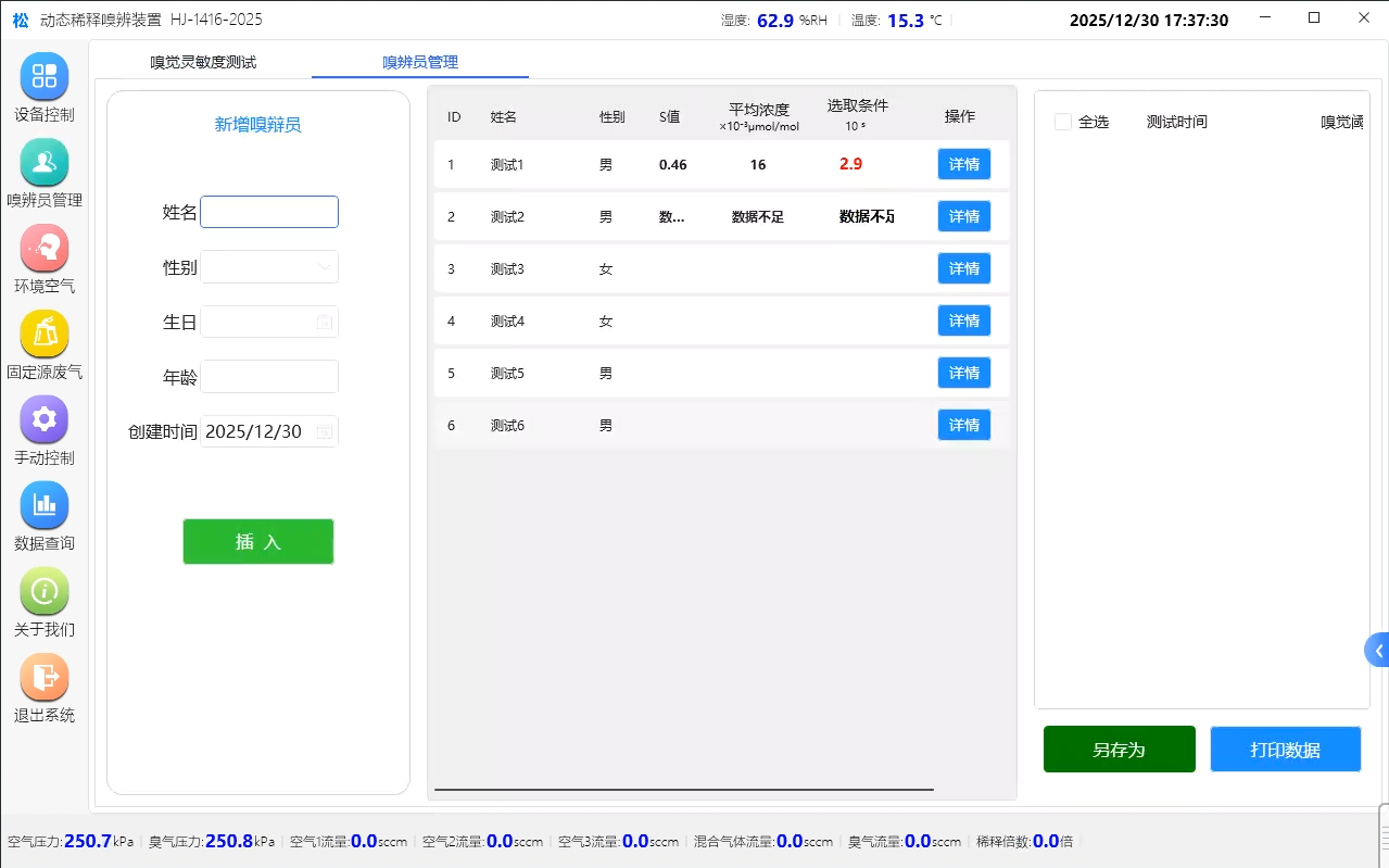 1767089024352731.png 1767089024352731.png