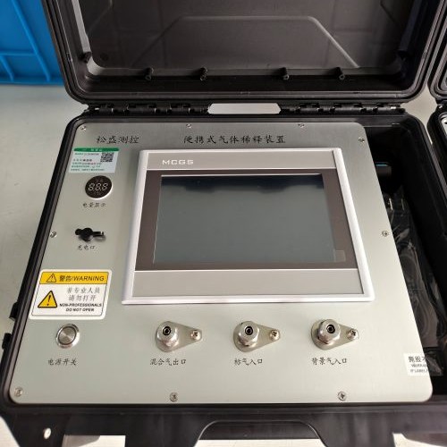便携式气体浓度稀释装置SSGM