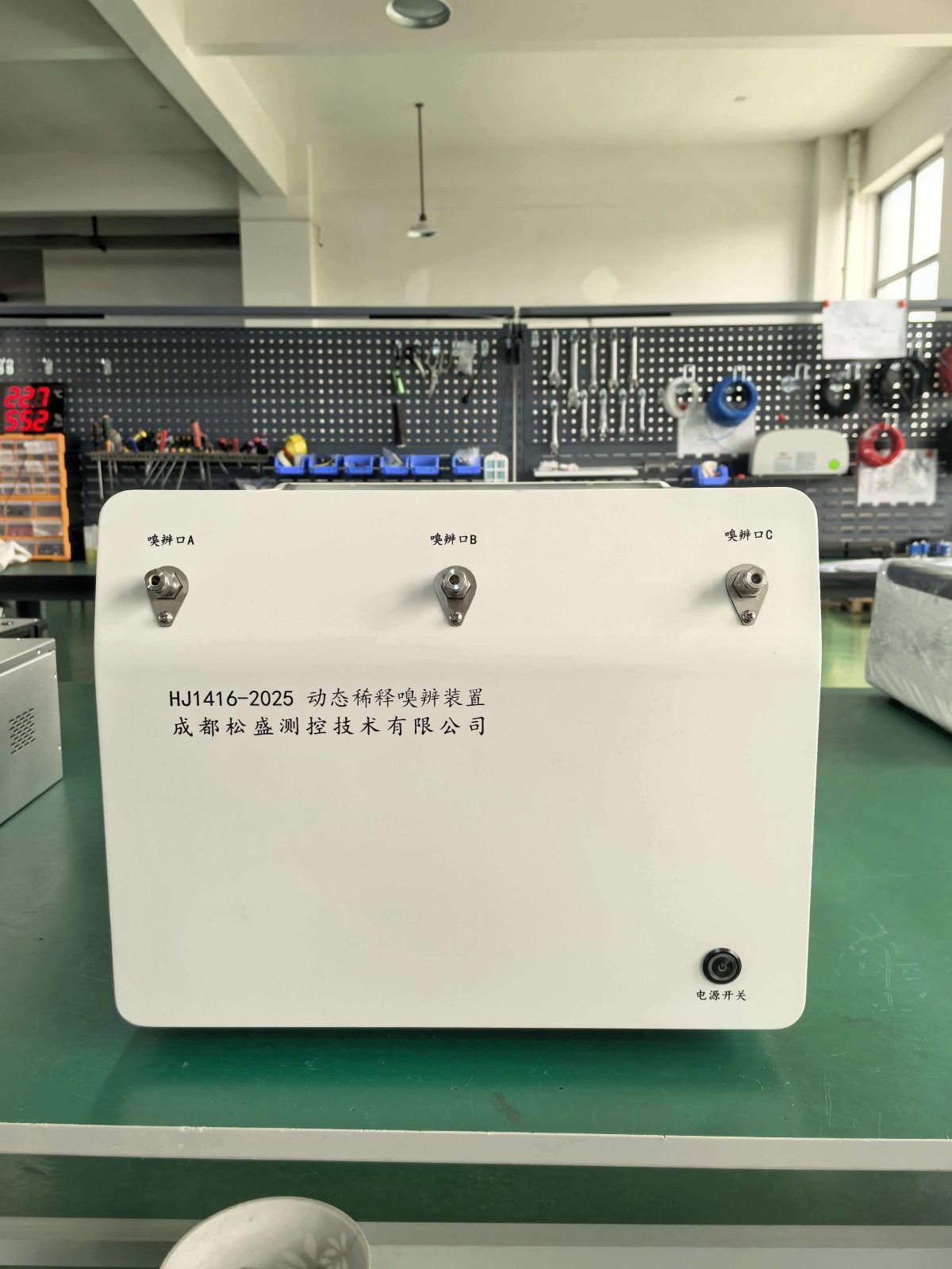 动态稀释嗅辨装置的使用选型是怎么样的