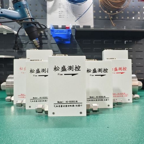 高精度质量流量控制器
